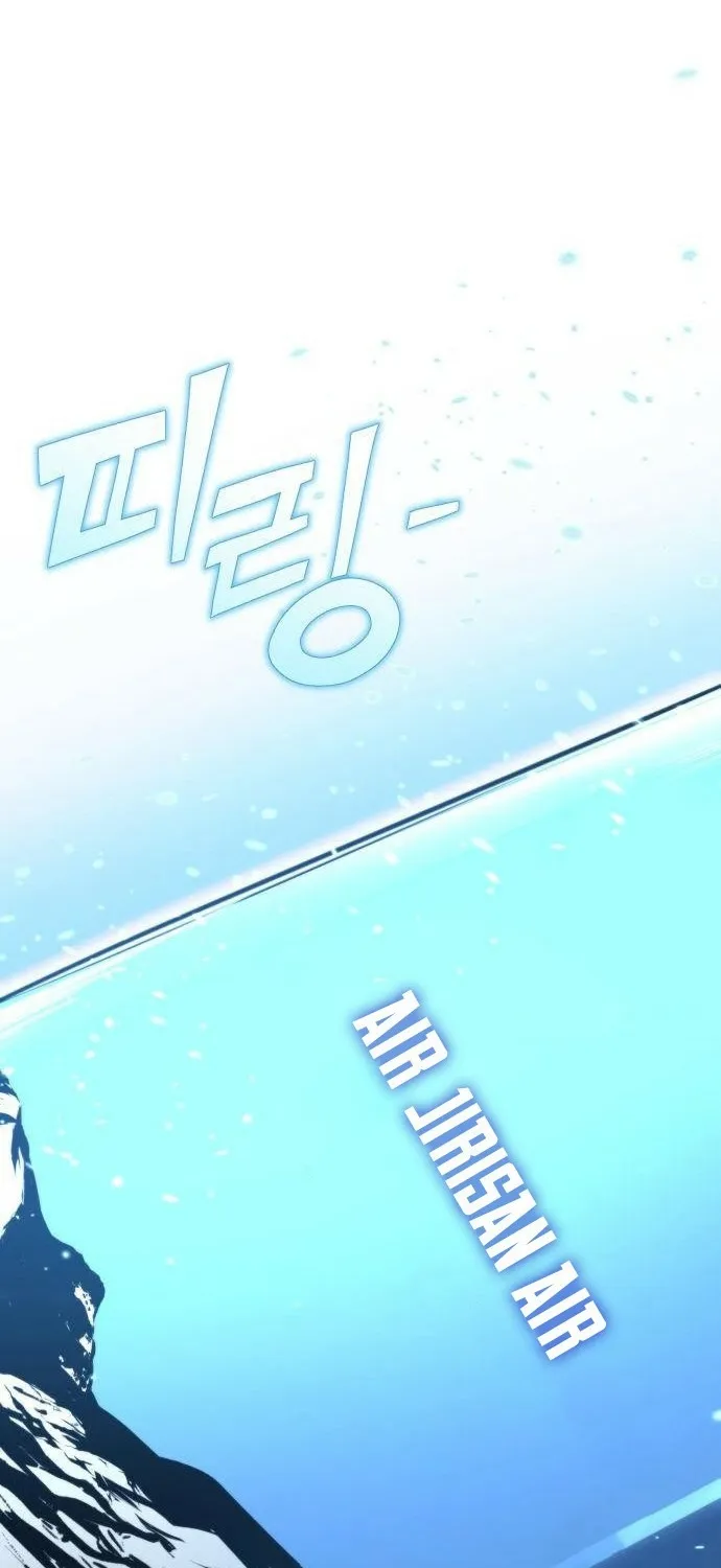 Hiding a Warehouse in the Apocalypse Ch. 42 – page 42