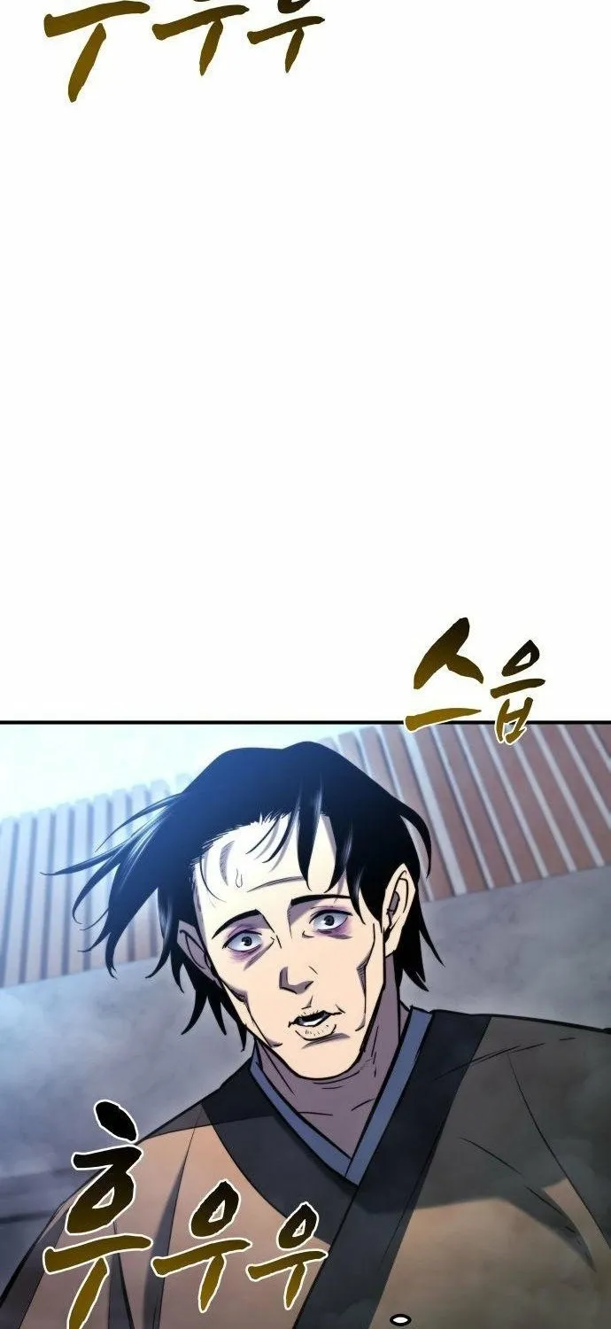 Hiding a Warehouse in the Apocalypse Ch. 42 – page 55