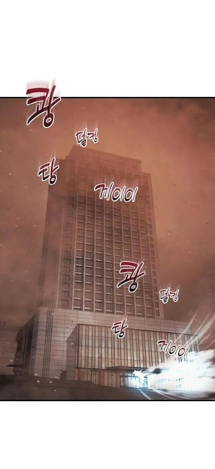Hiding a Warehouse in the Apocalypse Ch. 42 – page 98