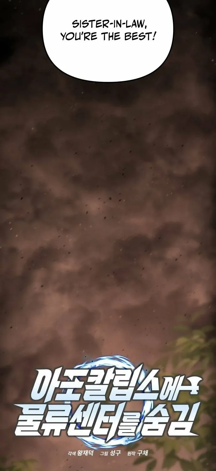 Hiding a Warehouse in the Apocalypse Ch. 44 – page 34
