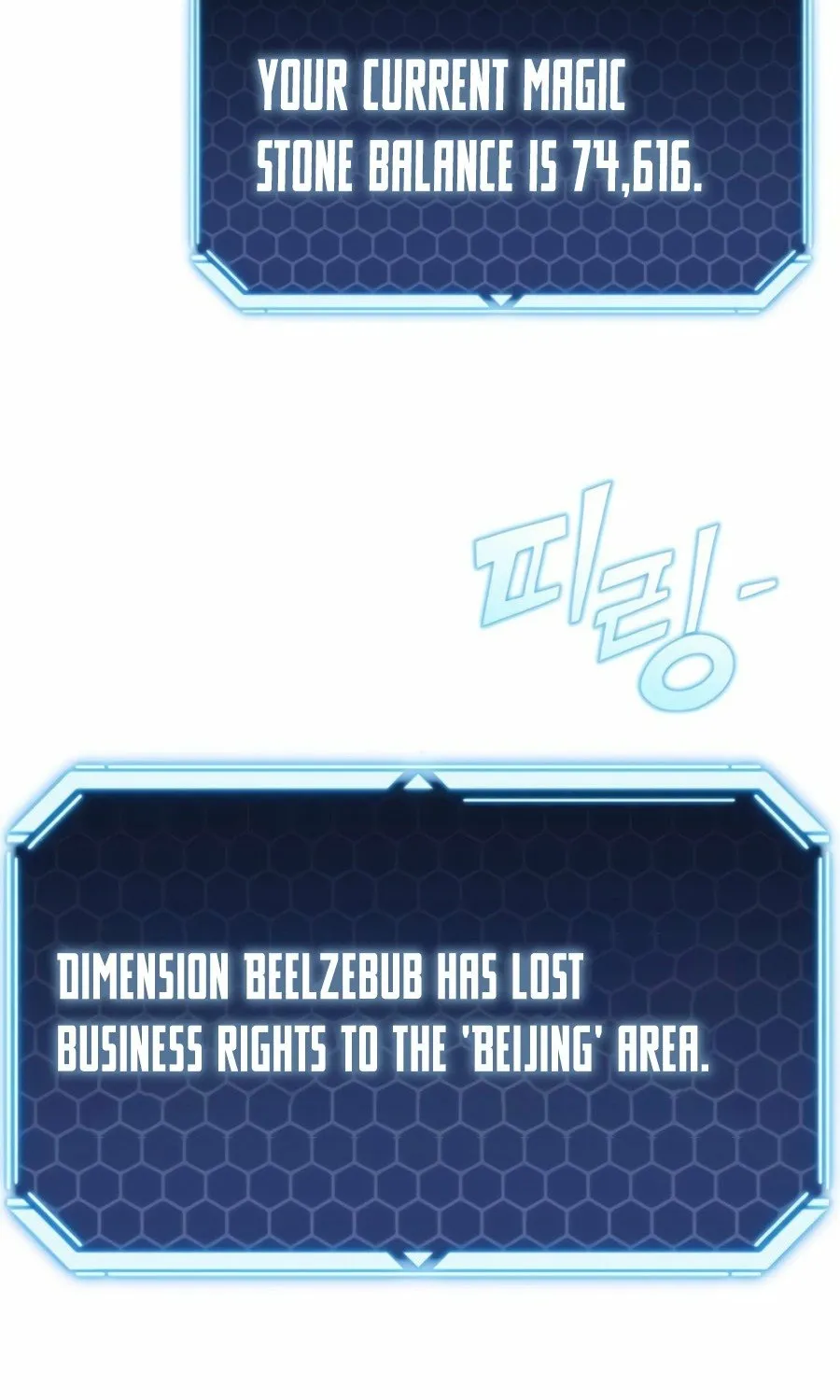 Hiding a Warehouse in the Apocalypse Ch. 46 – page 111