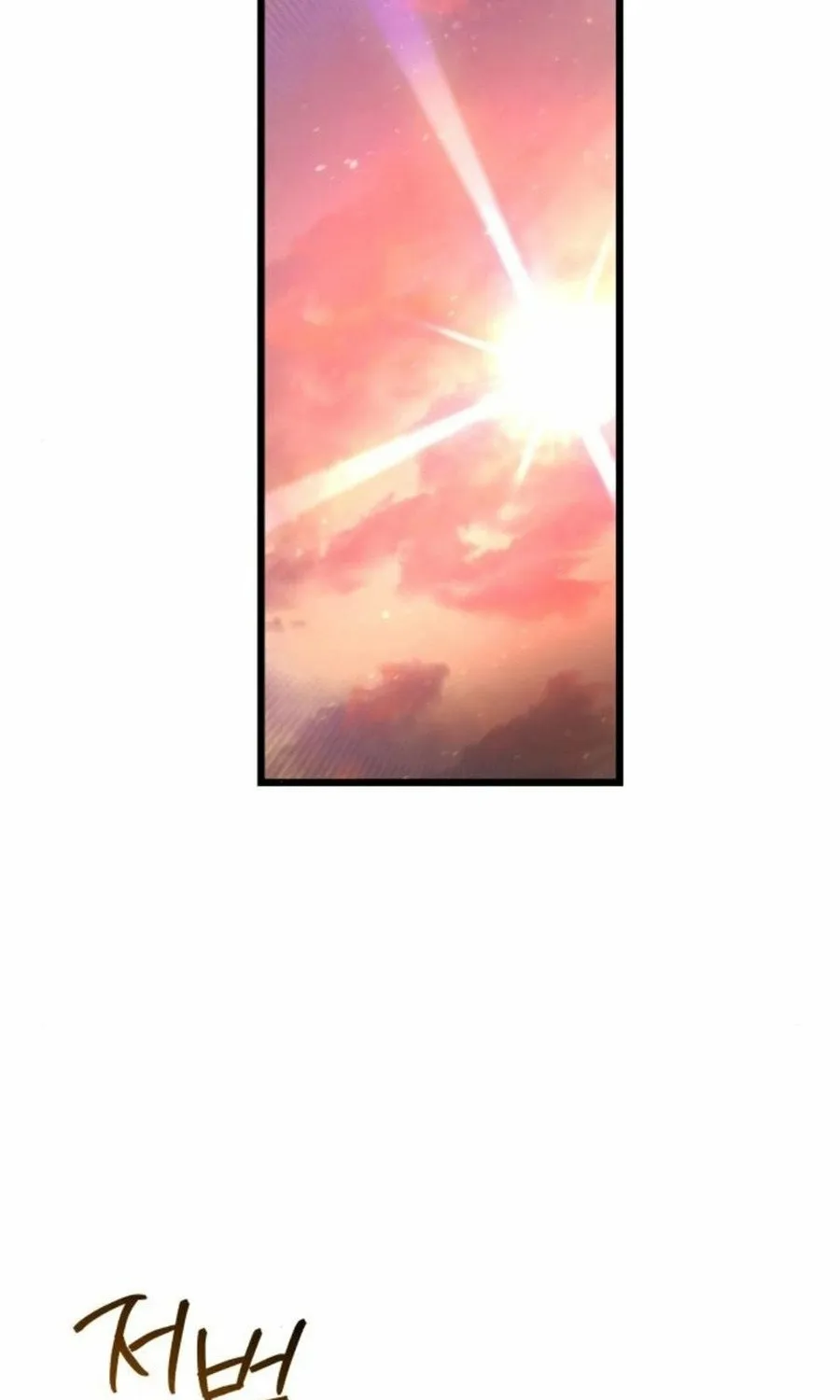 Hiding a Warehouse in the Apocalypse Ch. 47 – page 92
