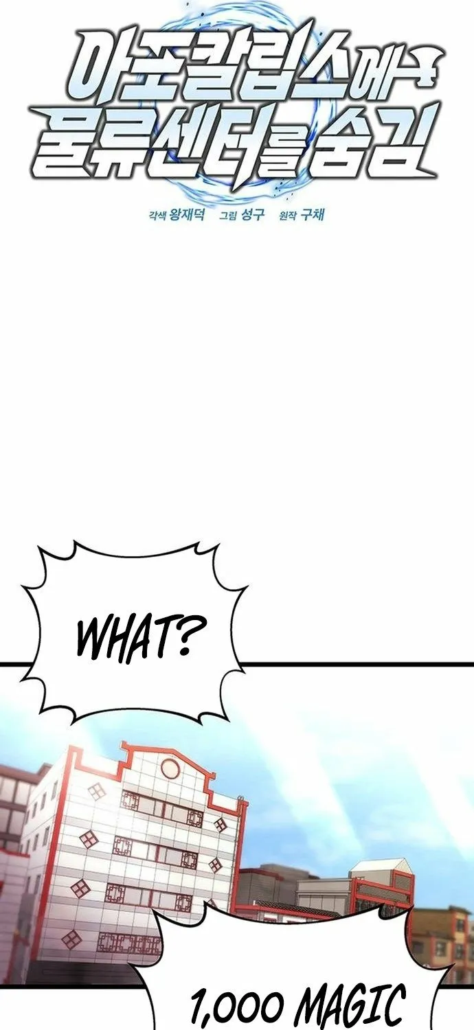 Hiding a Warehouse in the Apocalypse Ch. 48 – page 31