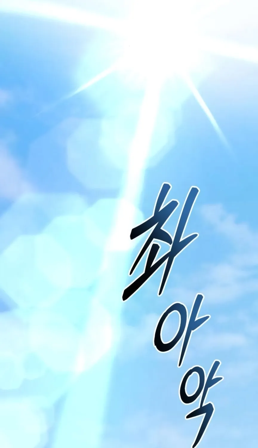 Hiding a Warehouse in the Apocalypse Ch. 49 – page 2