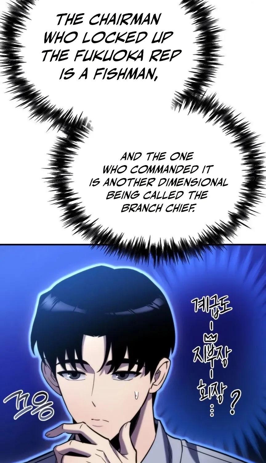 Hiding a Warehouse in the Apocalypse Ch. 49 – page 76