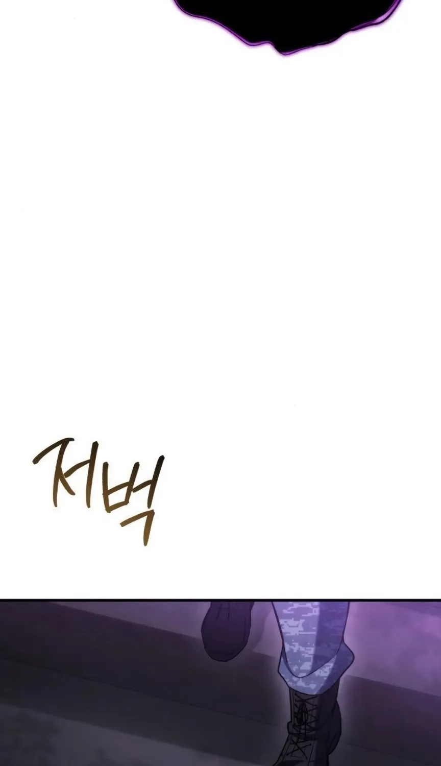 Hiding a Warehouse in the Apocalypse Ch. 49 – page 97