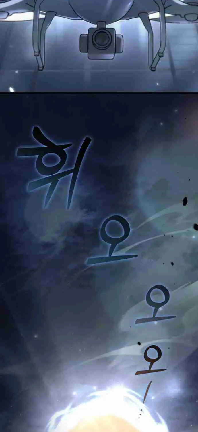Hiding a Warehouse in the Apocalypse Ch. 5 – page 8