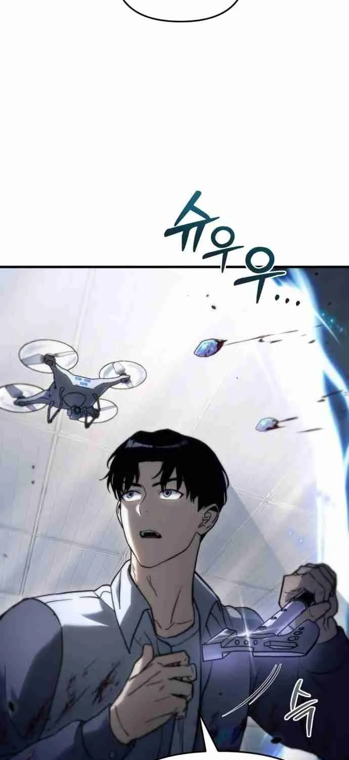 Hiding a Warehouse in the Apocalypse Ch. 5 – page 11