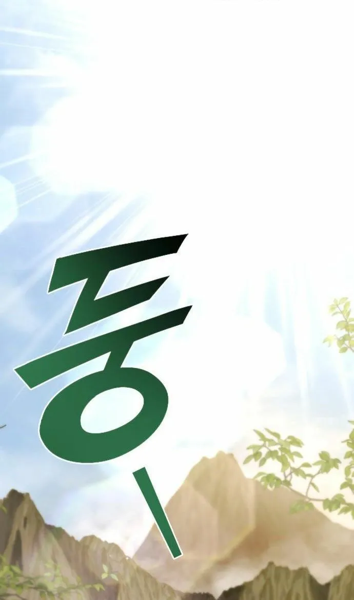 Hiding a Warehouse in the Apocalypse Ch. 53 – page 121