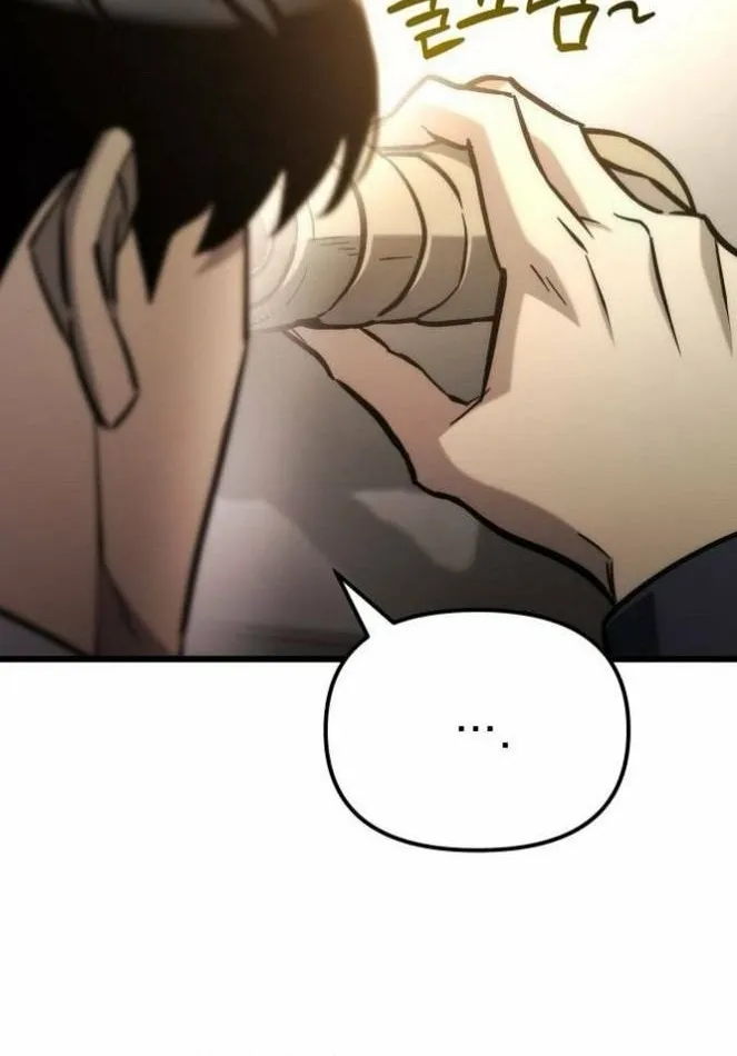 Hiding a Warehouse in the Apocalypse Ch. 55 – page 16