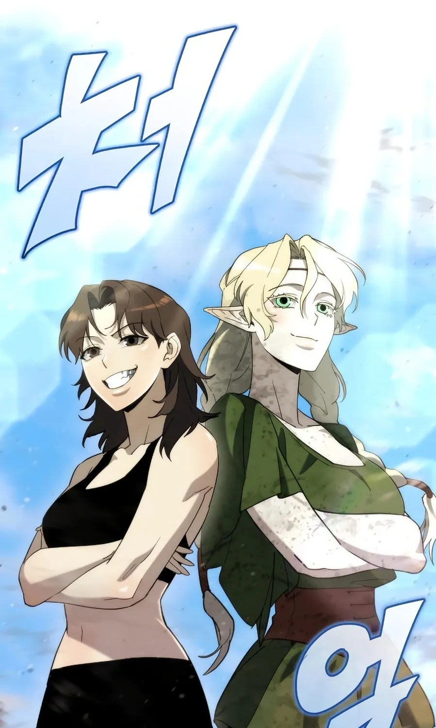 Hiding a Warehouse in the Apocalypse Ch. 59 – page 19