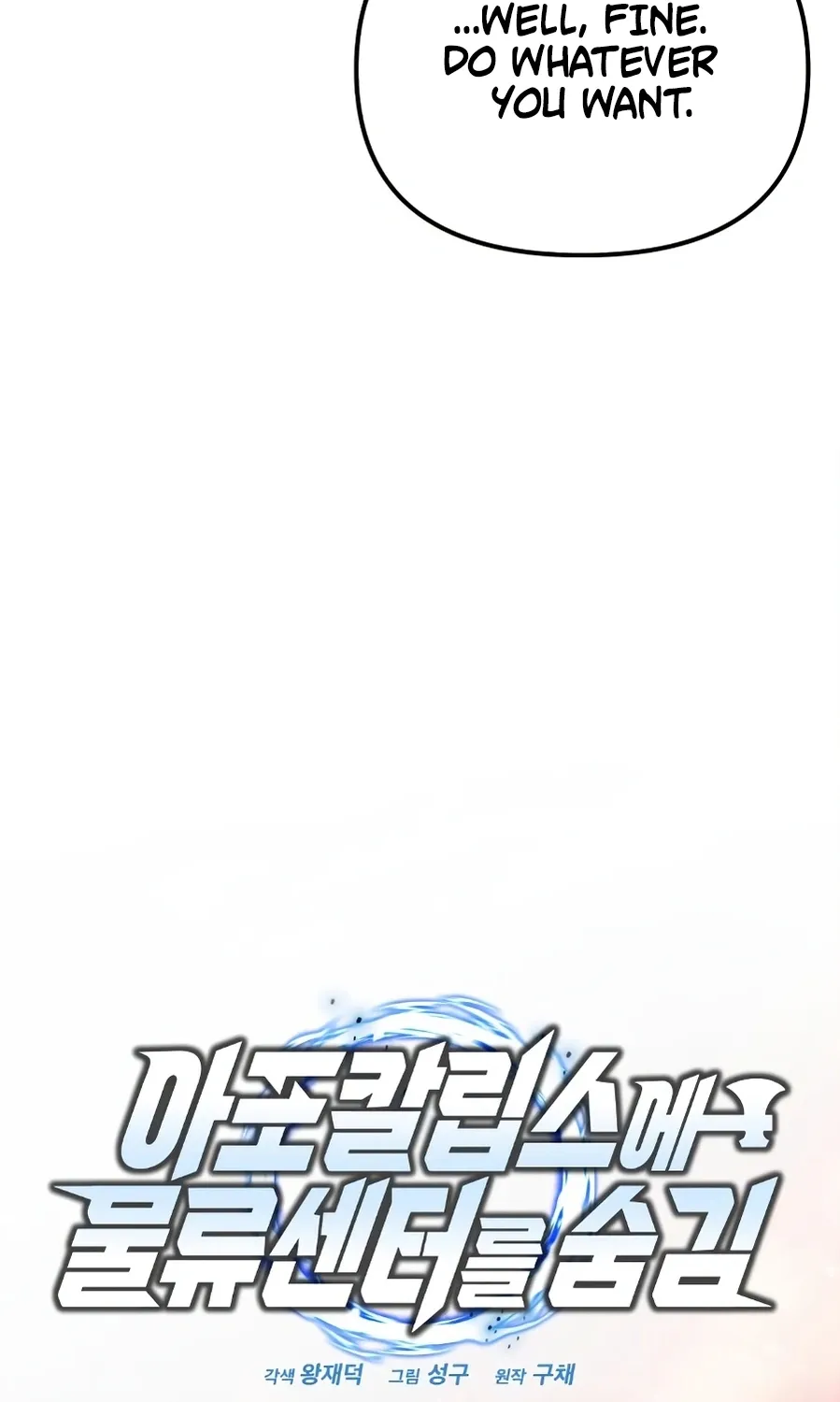 Hiding a Warehouse in the Apocalypse Ch. 59 – page 28