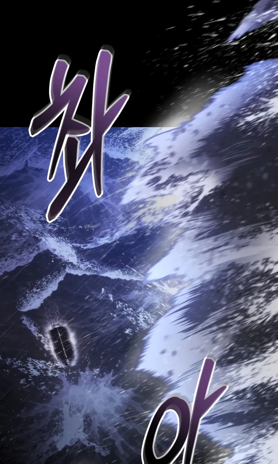 Hiding a Warehouse in the Apocalypse Ch. 59 – page 59