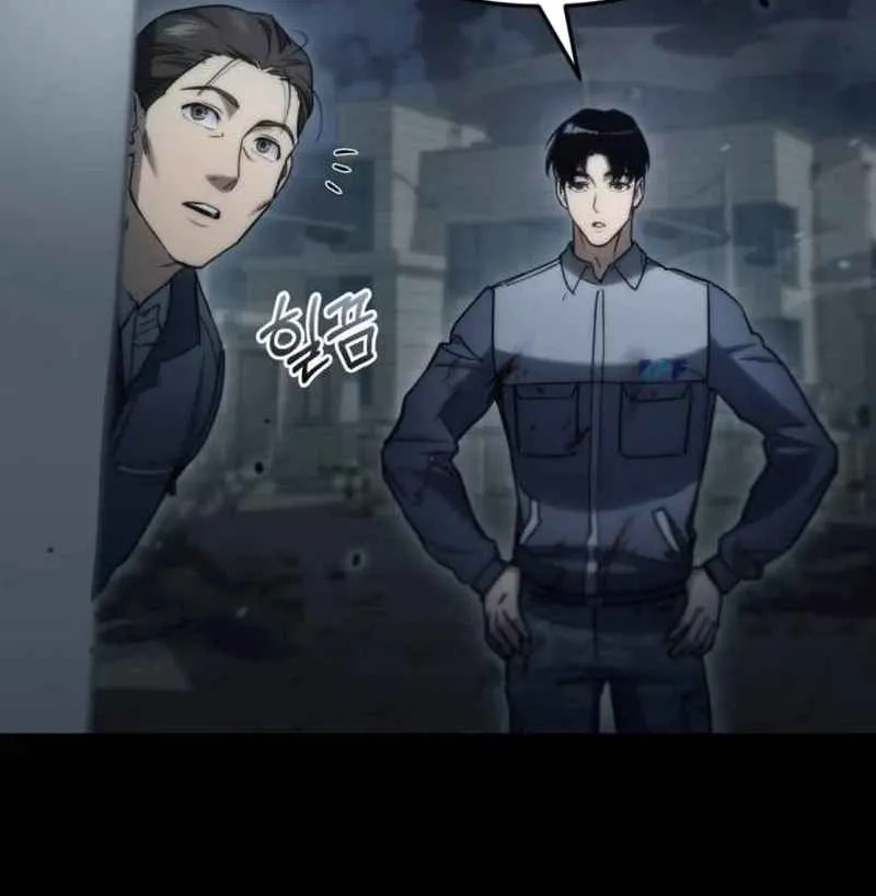 Hiding a Warehouse in the Apocalypse Ch. 6 – page 47