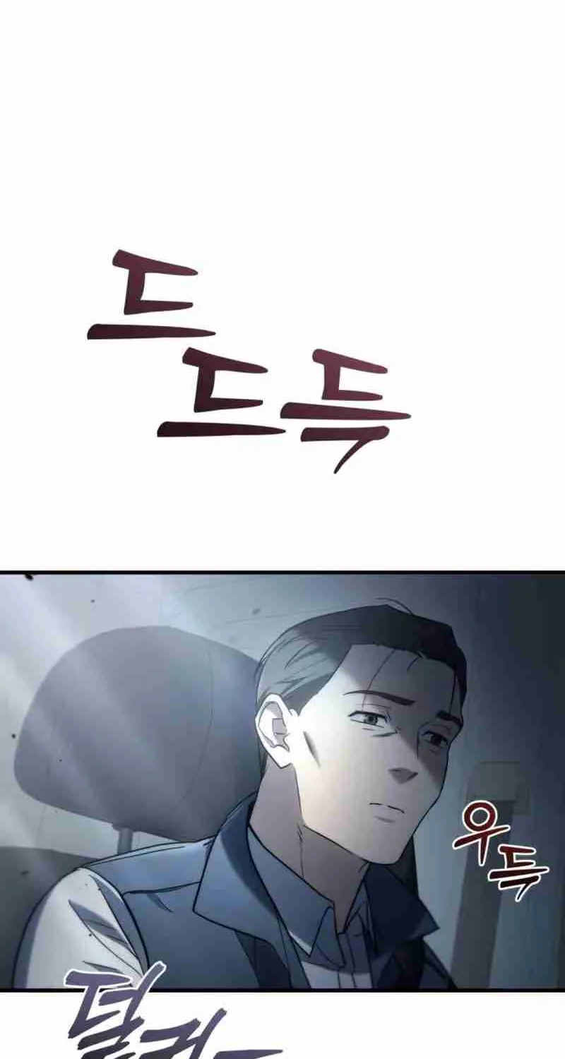 Hiding a Warehouse in the Apocalypse Ch. 6 – page 118