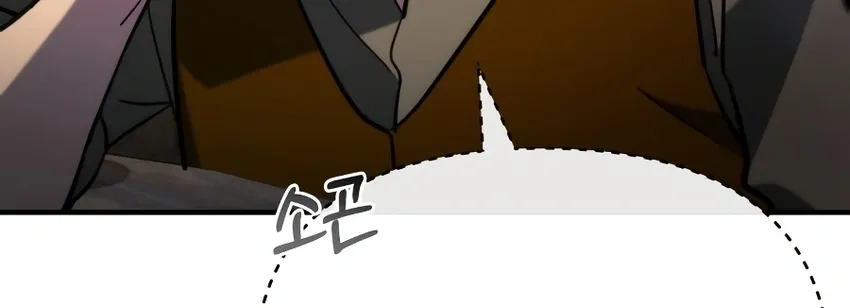 Hiding a Warehouse in the Apocalypse Ch. 60 – page 23