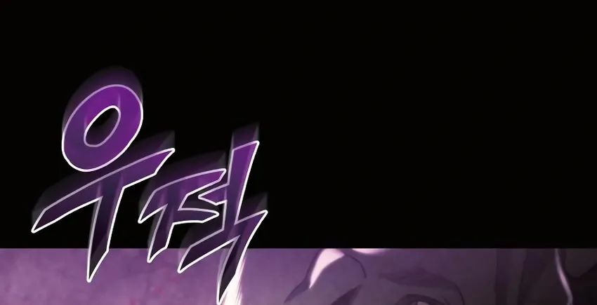Hiding a Warehouse in the Apocalypse Ch. 60 – page 119