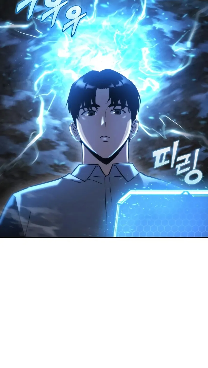 Hiding a Warehouse in the Apocalypse Ch. 63 – page 75