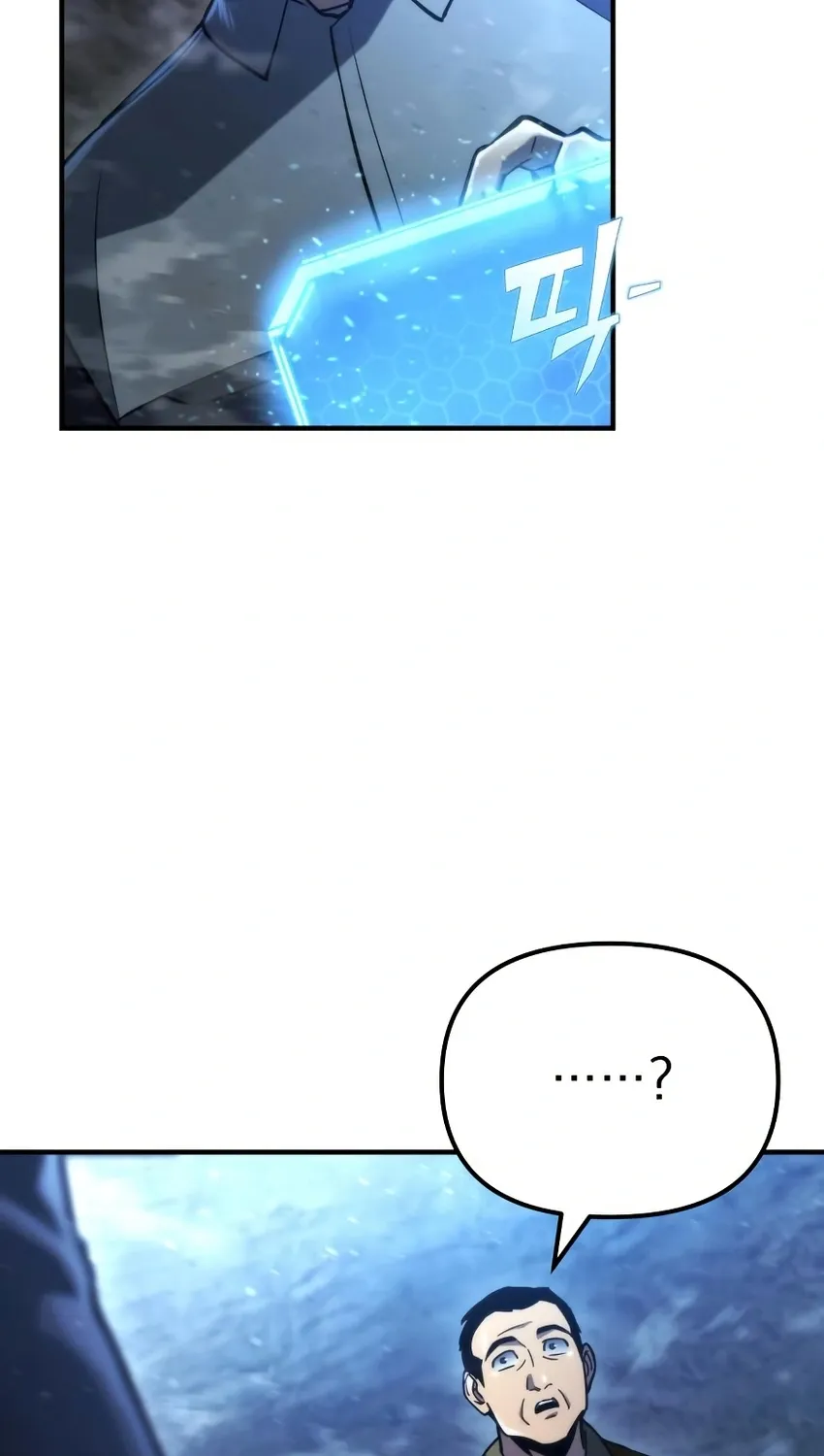 Hiding a Warehouse in the Apocalypse Ch. 63 – page 88