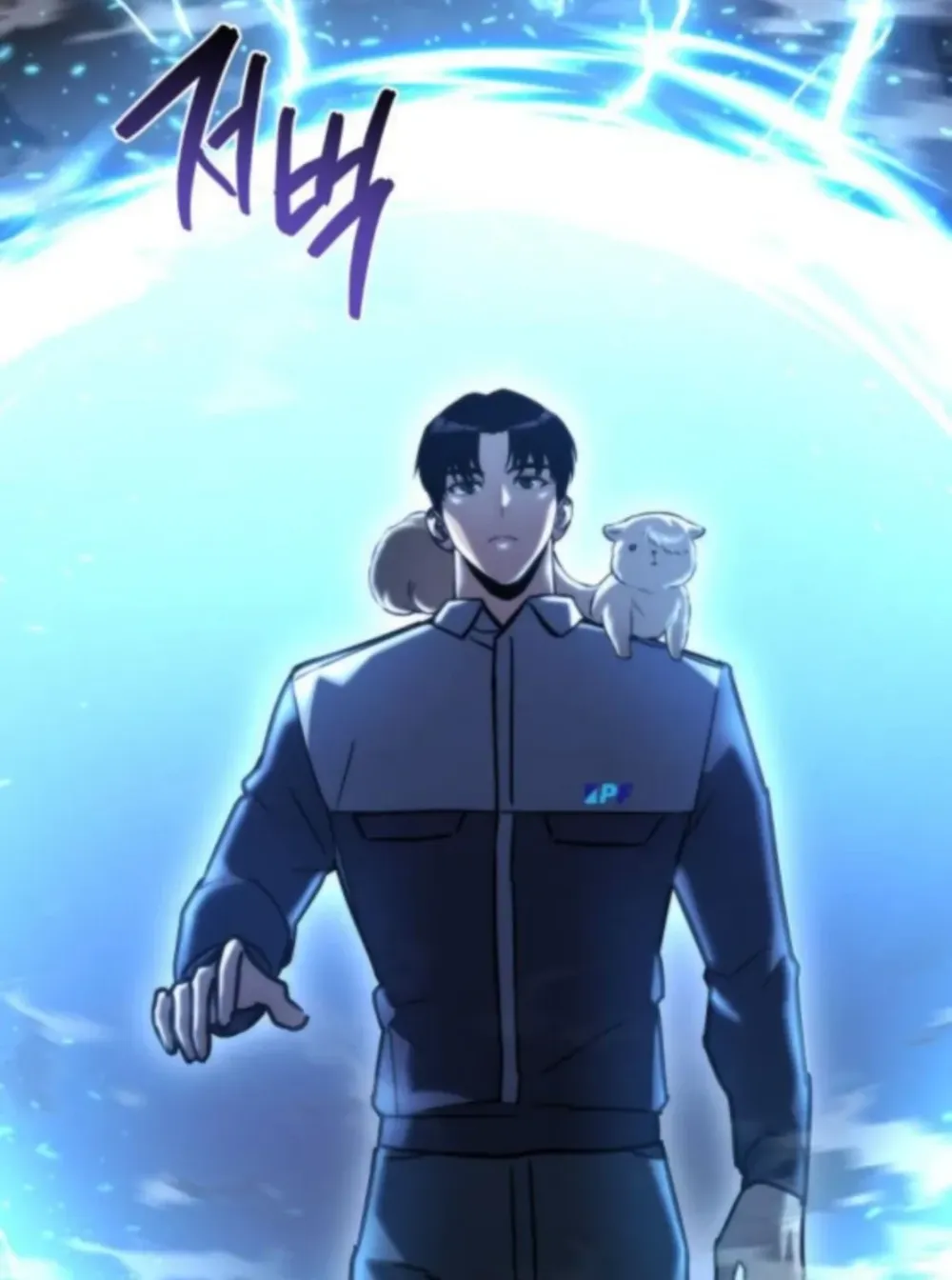 Hiding a Warehouse in the Apocalypse Ch. 64 – page 63