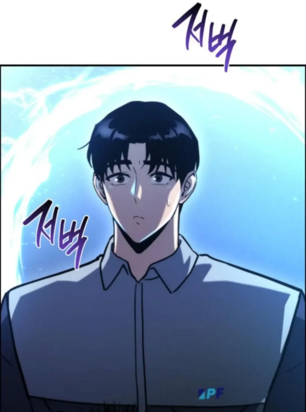 Hiding a Warehouse in the Apocalypse Ch. 64 – page 110