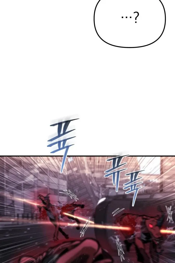 Hiding a Warehouse in the Apocalypse Ch. 65 – page 92
