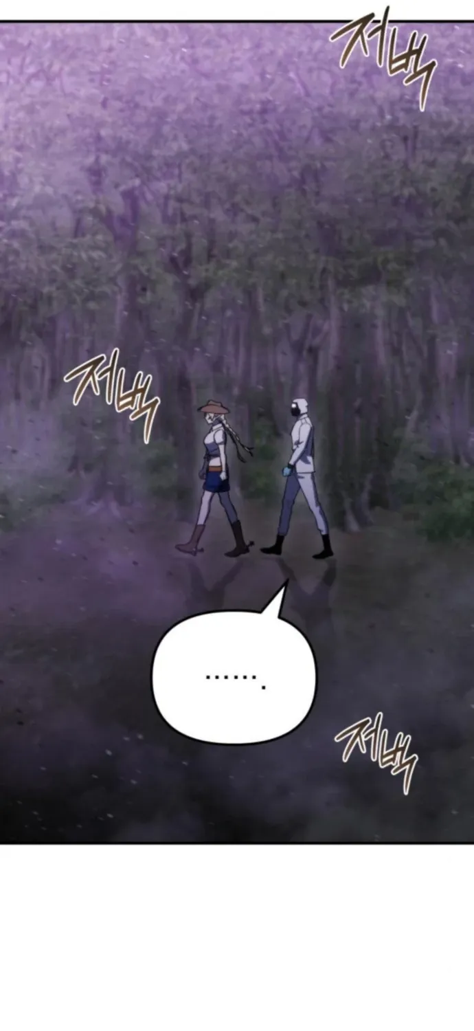 Hiding a Warehouse in the Apocalypse Ch. 66 – page 86