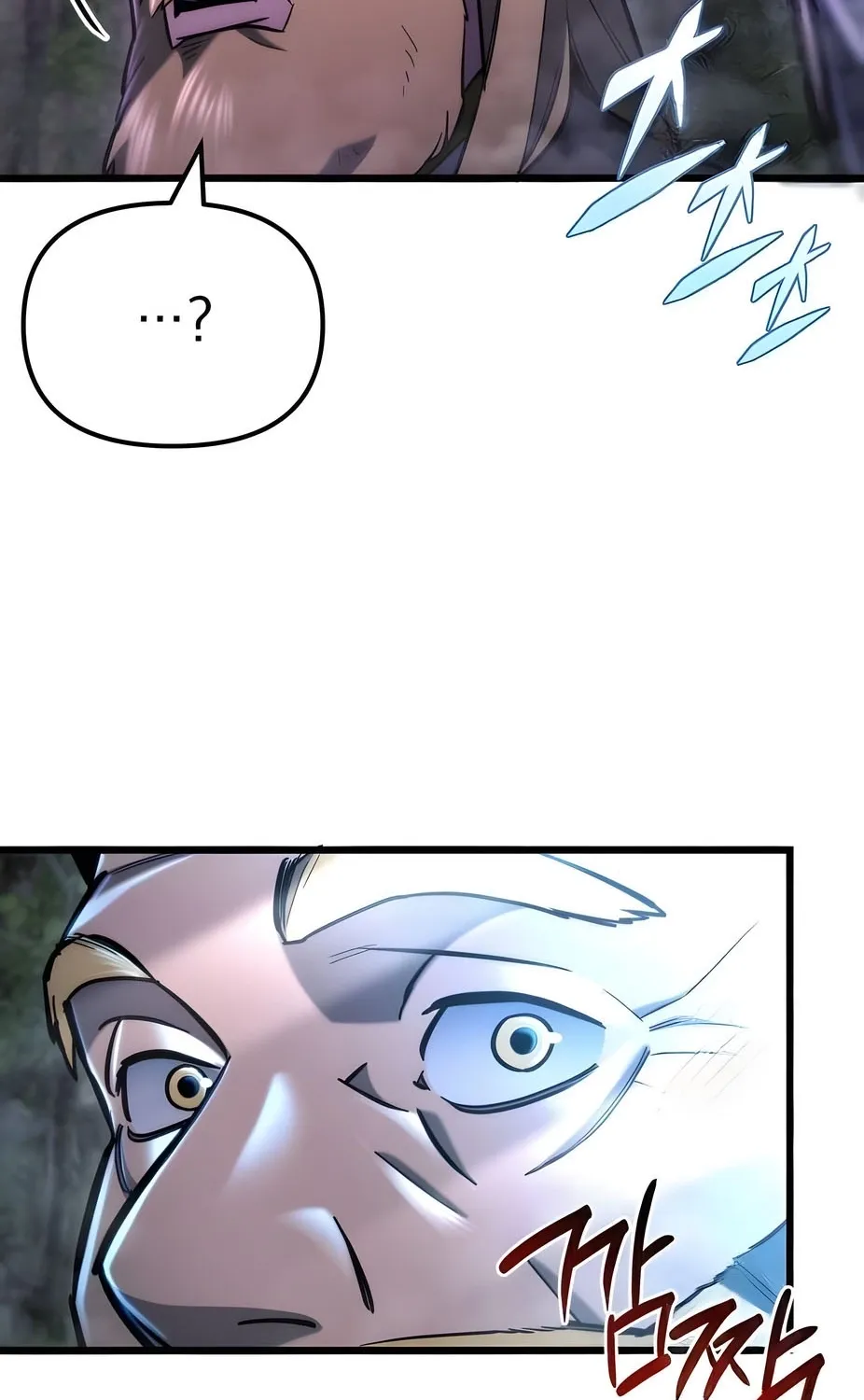 Hiding a Warehouse in the Apocalypse Ch. 67 – page 77