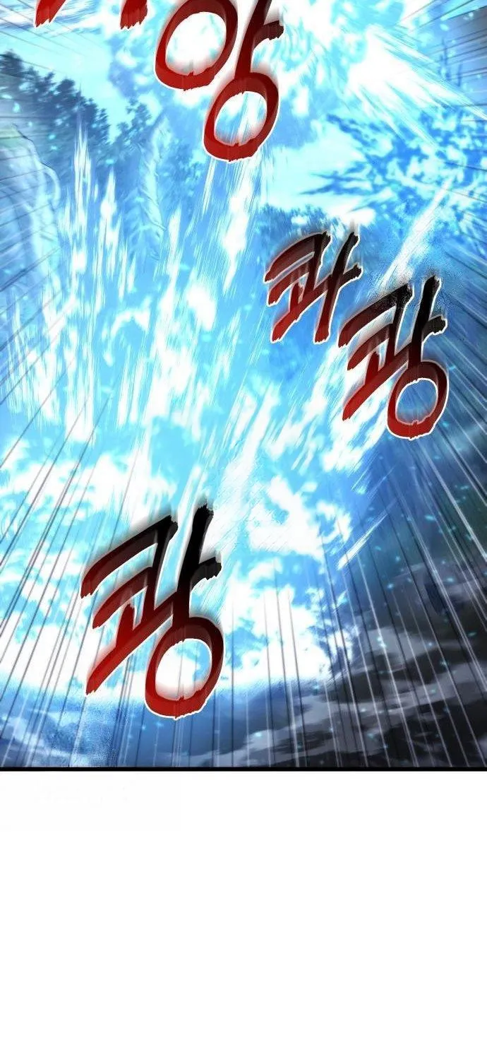Hiding a Warehouse in the Apocalypse Ch. 68 – page 63