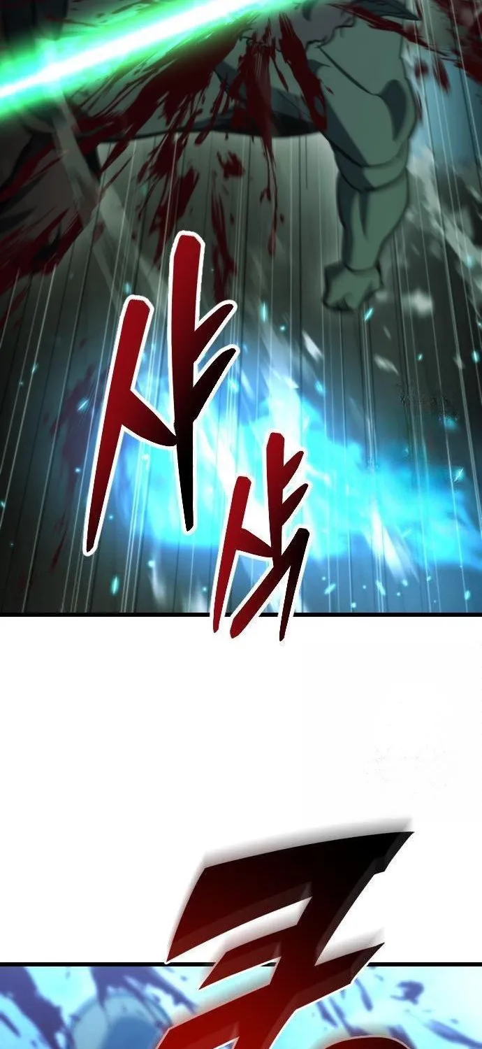 Hiding a Warehouse in the Apocalypse Ch. 68 – page 88