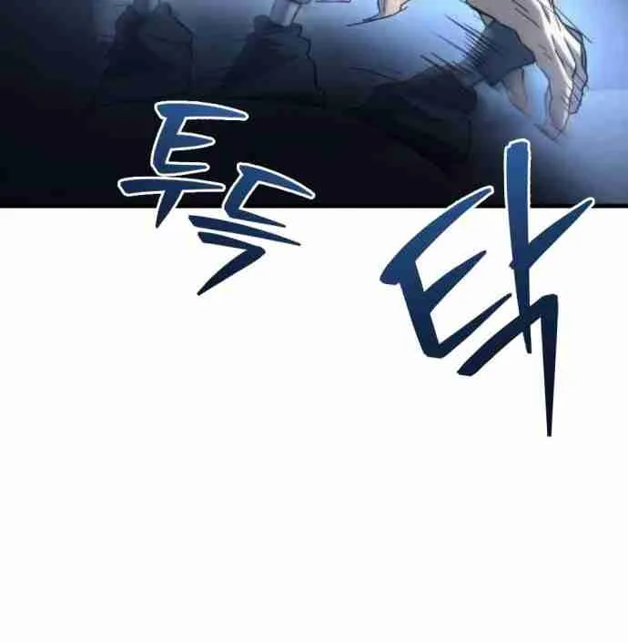 Hiding a Warehouse in the Apocalypse Ch. 7 – page 80