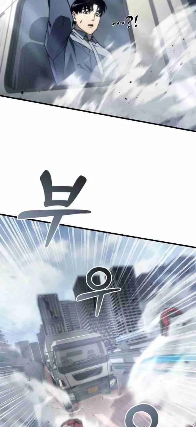 Hiding a Warehouse in the Apocalypse Ch. 7 – page 83