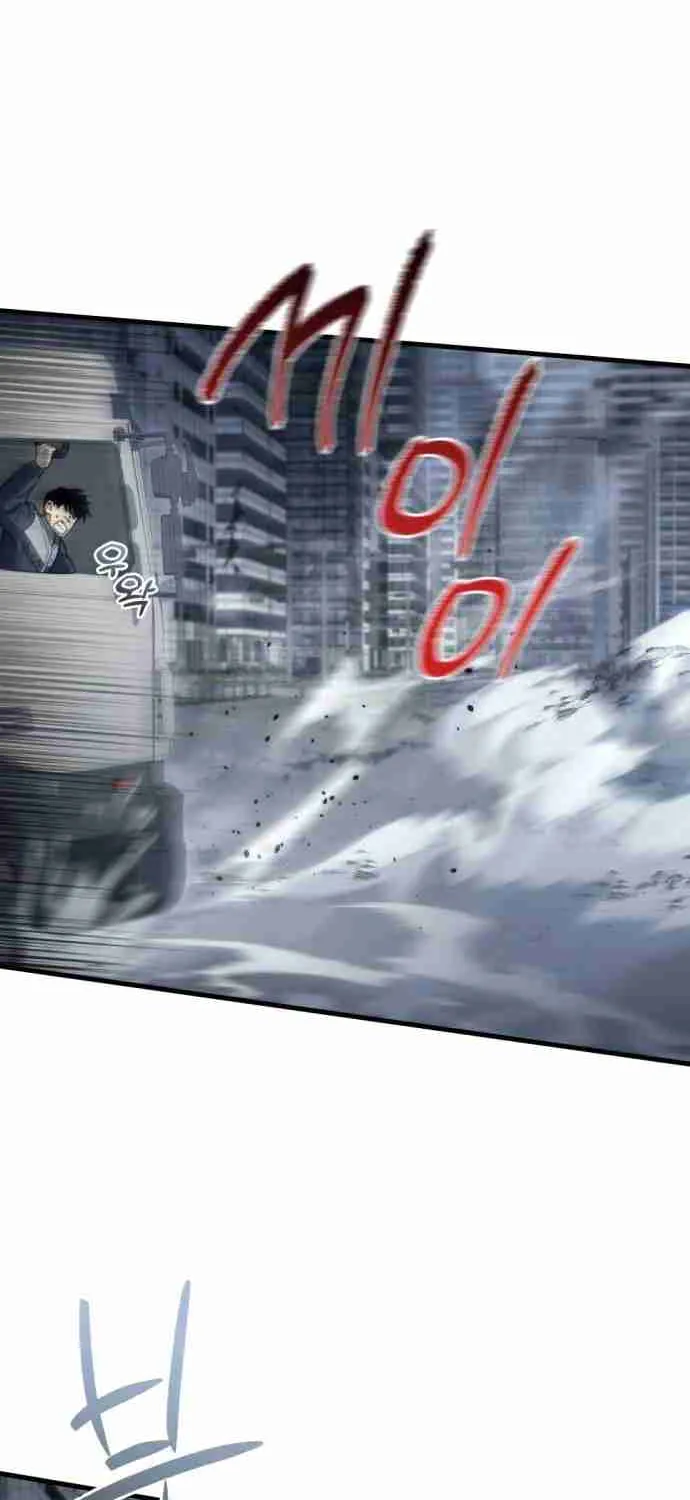 Hiding a Warehouse in the Apocalypse Ch. 7 – page 87