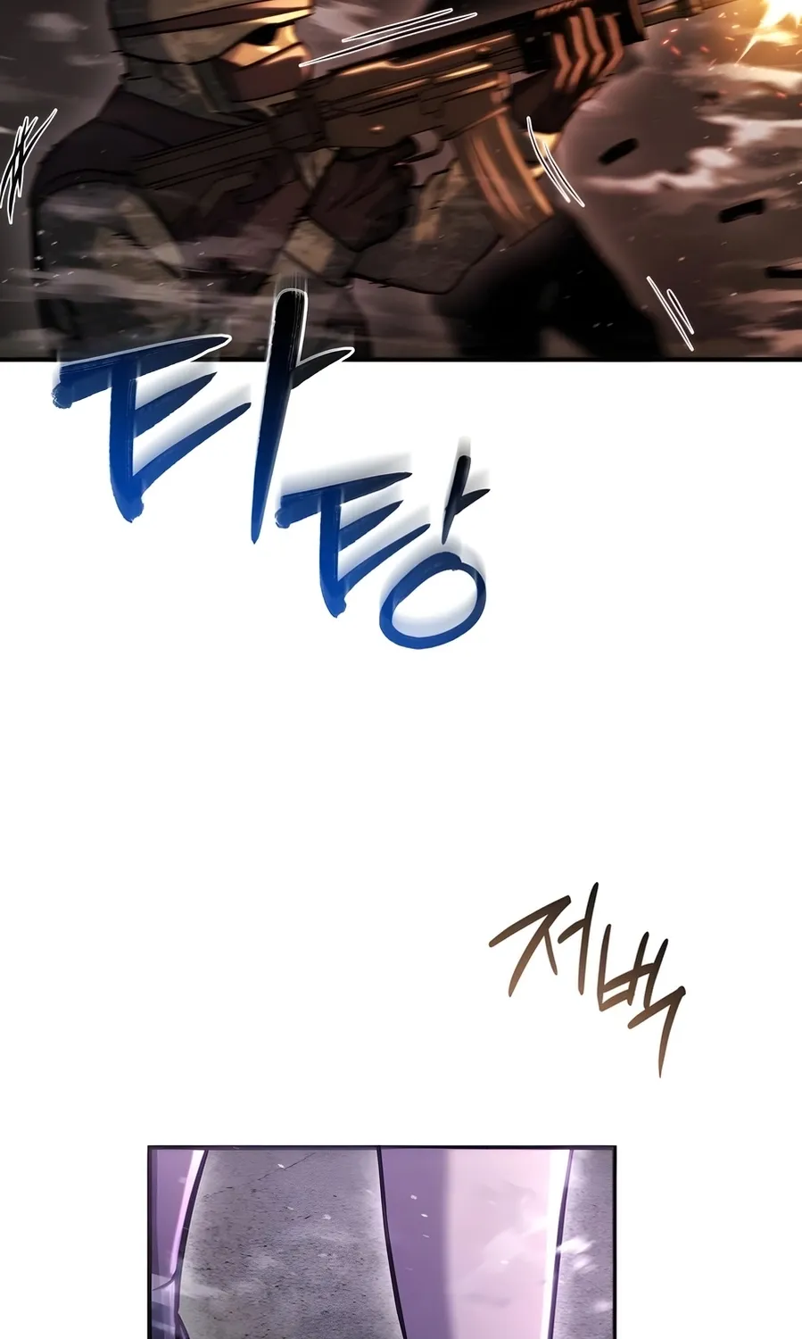 Hiding a Warehouse in the Apocalypse Ch. 71 – page 109