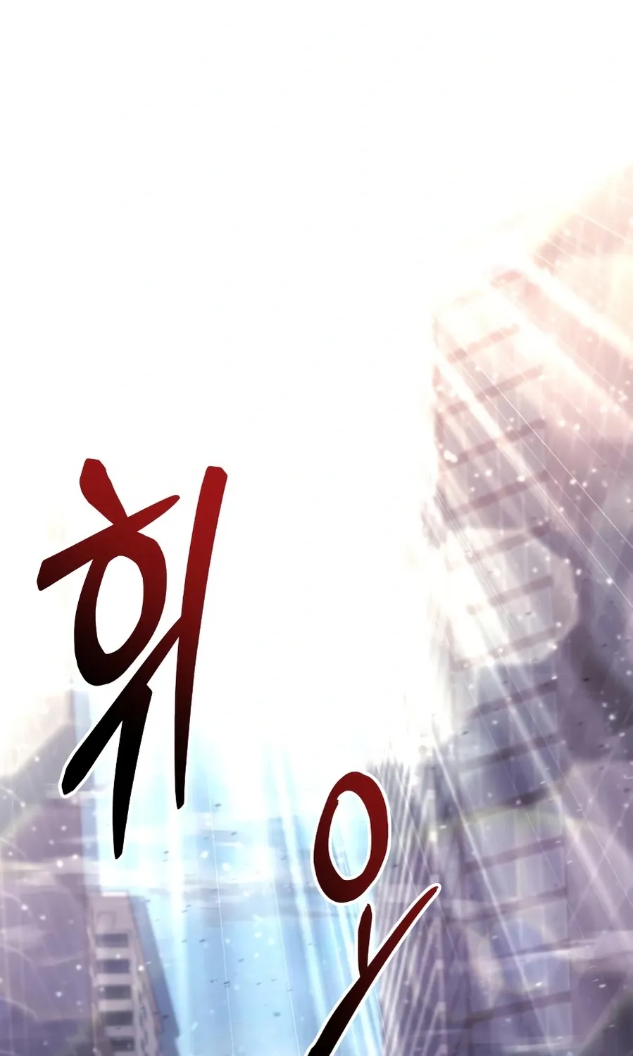 Hiding a Warehouse in the Apocalypse Ch. 74 – page 2