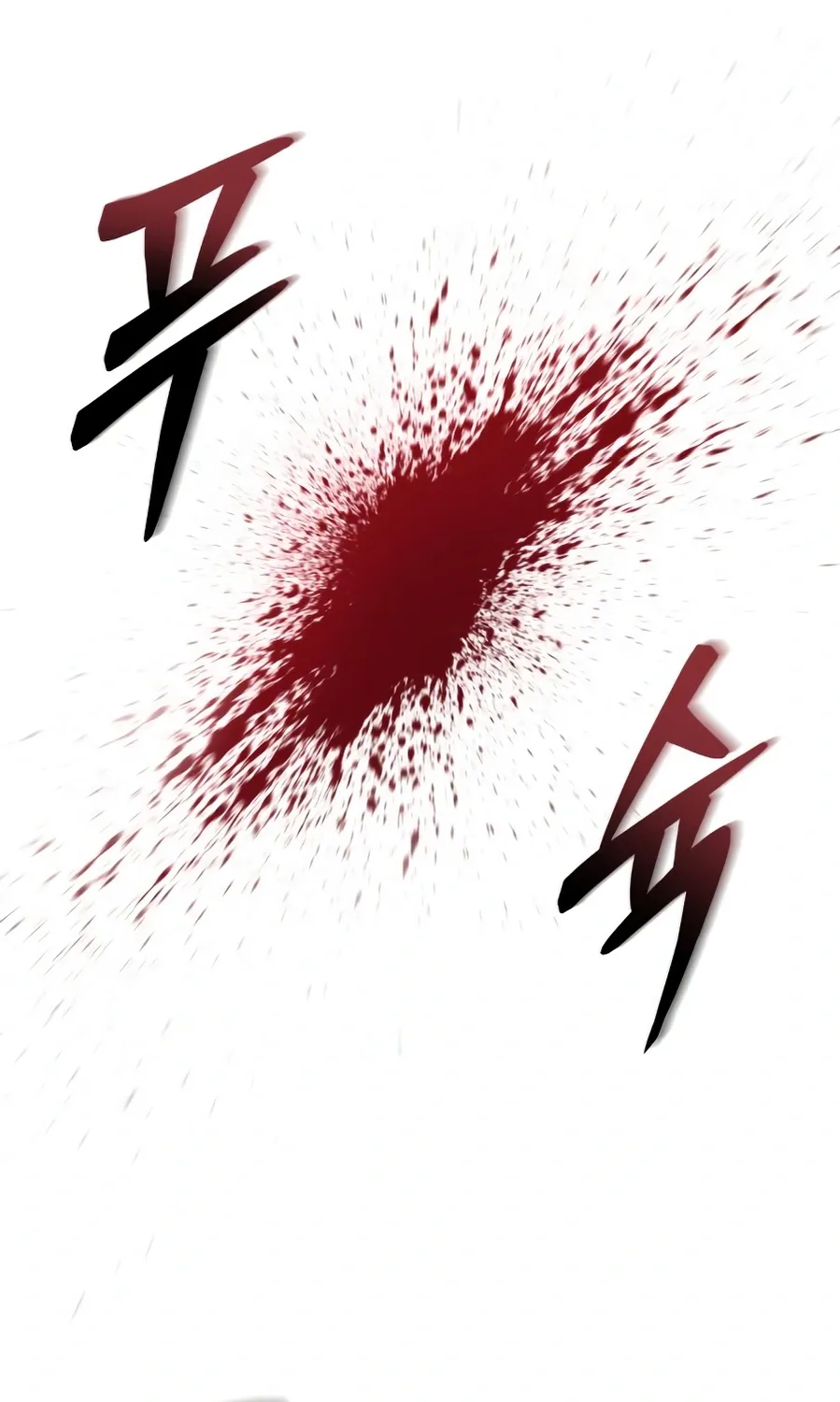 Hiding a Warehouse in the Apocalypse Ch. 74 – page 31