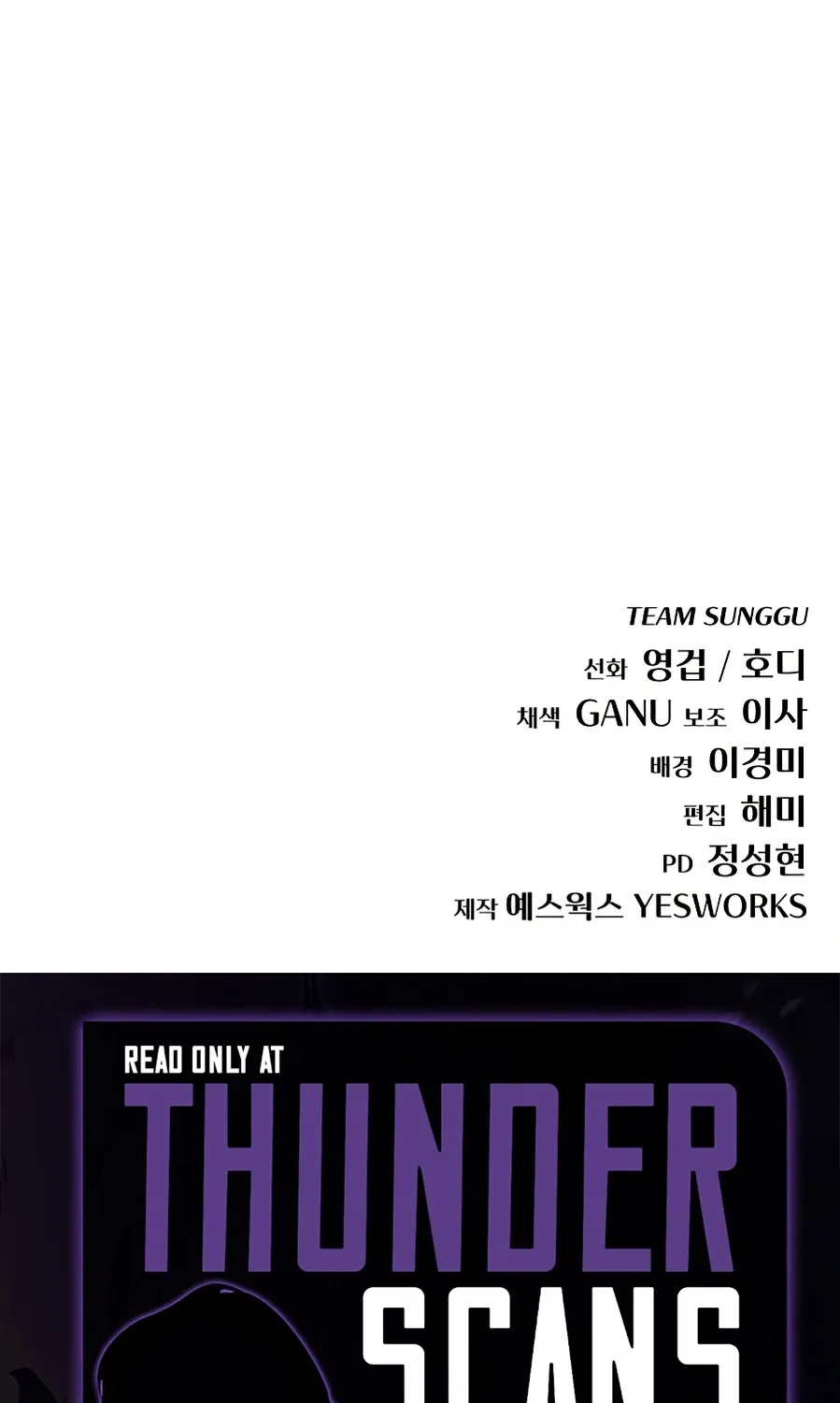 Hiding a Warehouse in the Apocalypse Ch. 74 – page 147