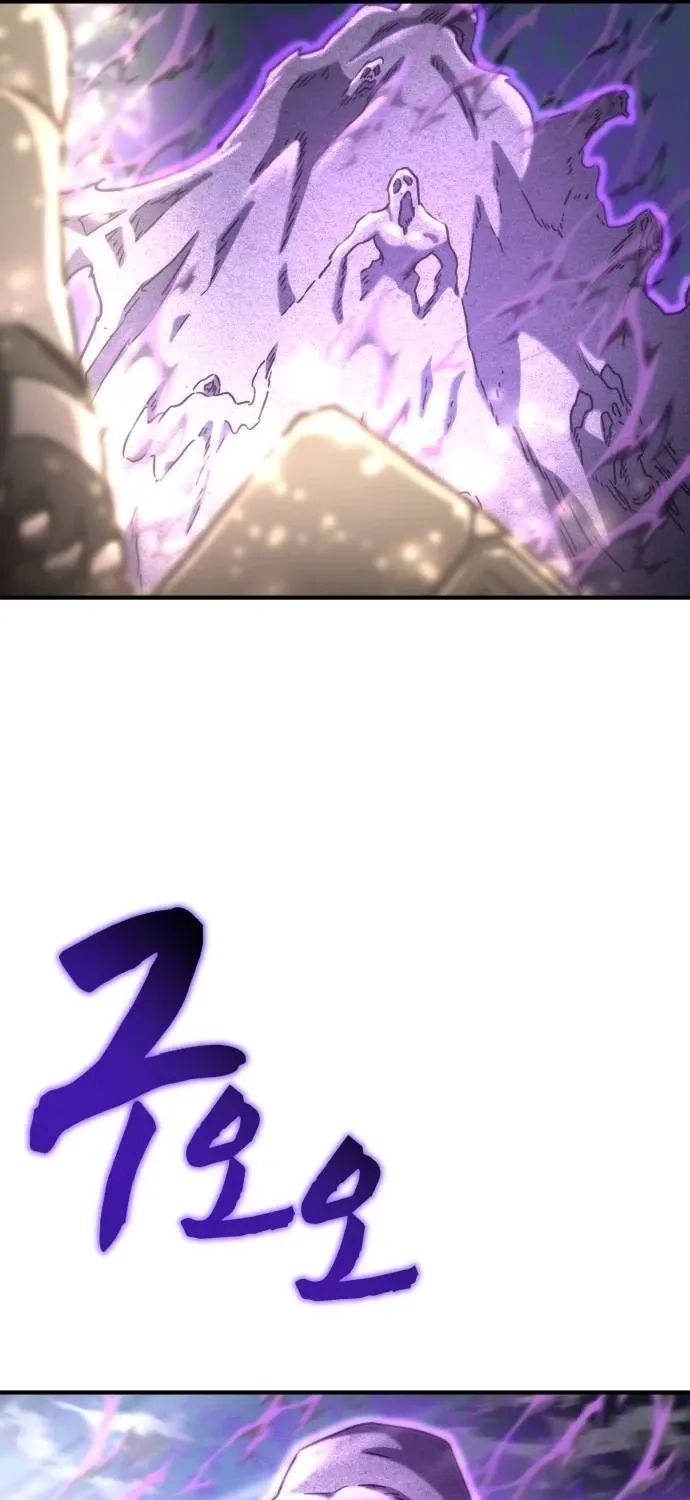 Hiding a Warehouse in the Apocalypse Ch. 77 – page 19