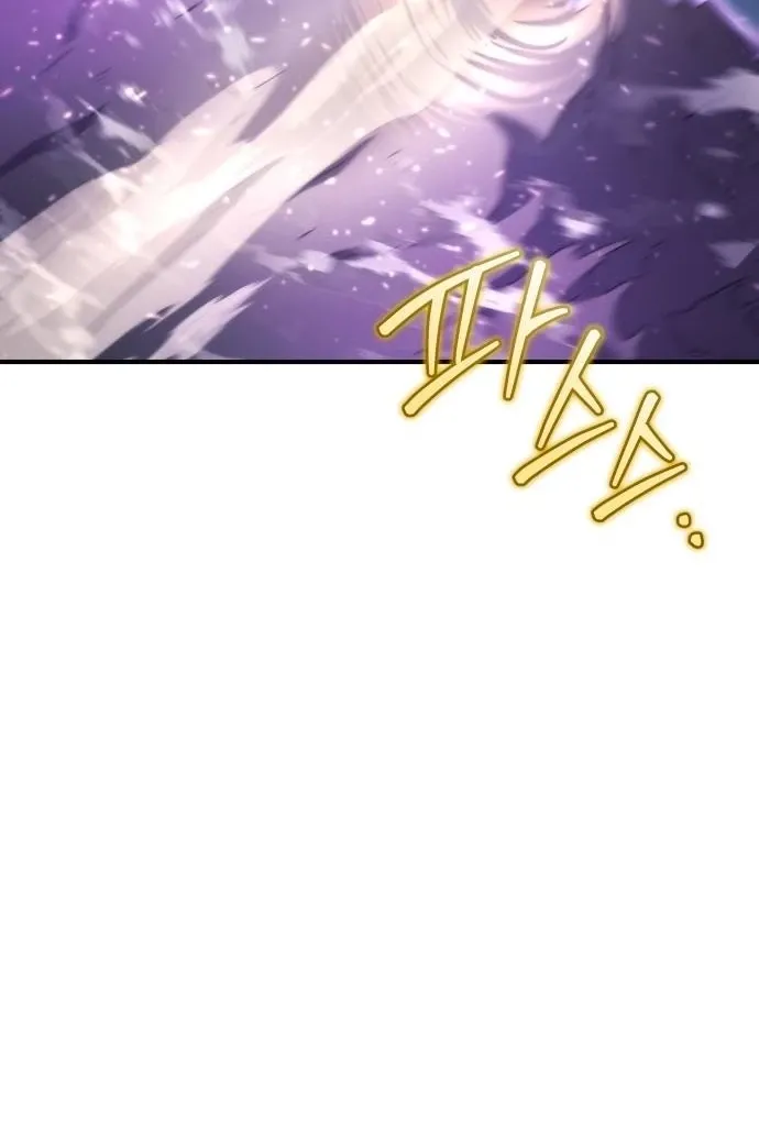 Hiding a Warehouse in the Apocalypse Ch. 77 – page 22