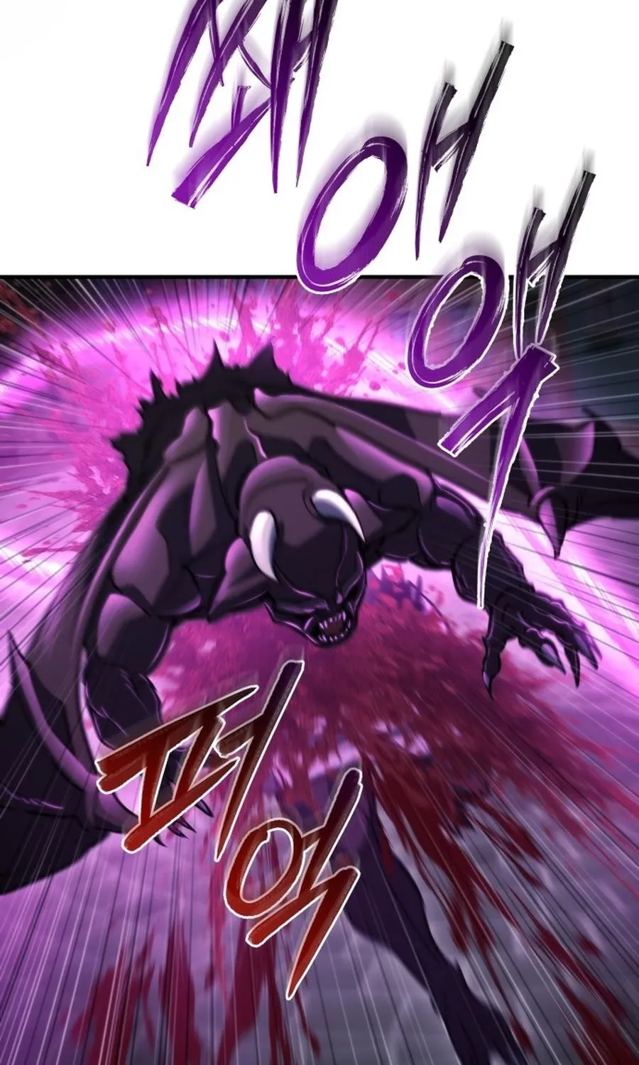 Hiding a Warehouse in the Apocalypse Ch. 79 – page 68