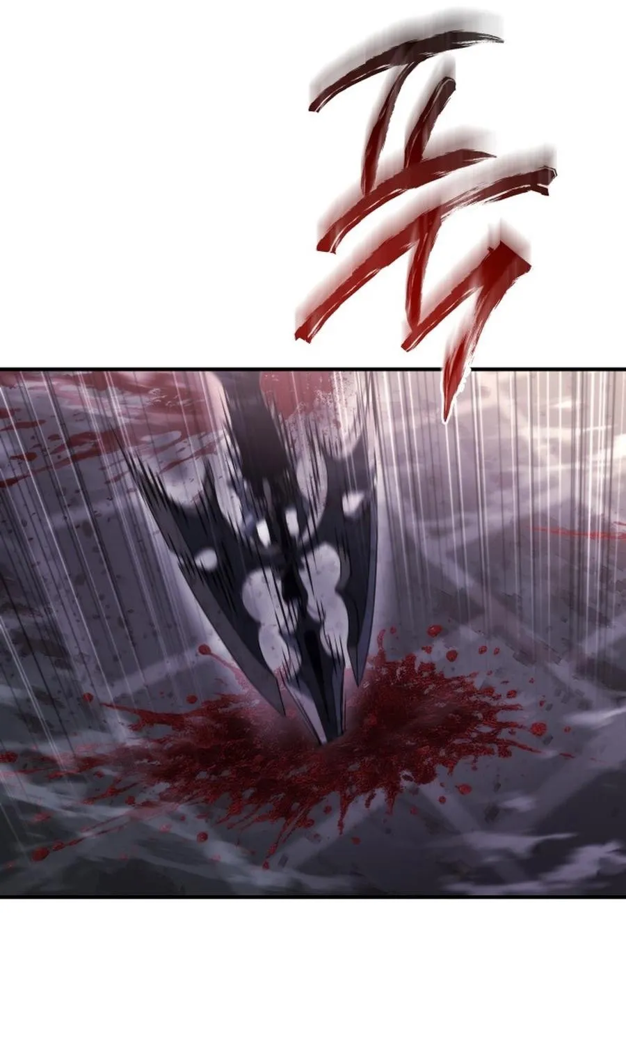 Hiding a Warehouse in the Apocalypse Ch. 79 – page 76