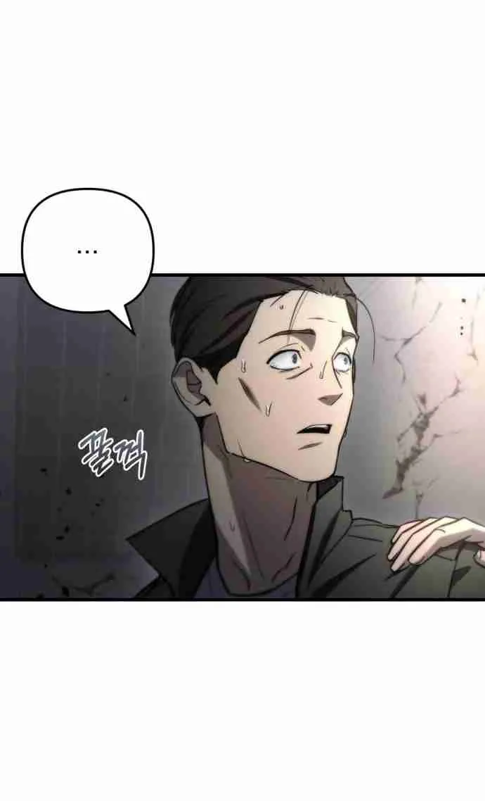 Hiding a Warehouse in the Apocalypse Ch. 8 – page 17
