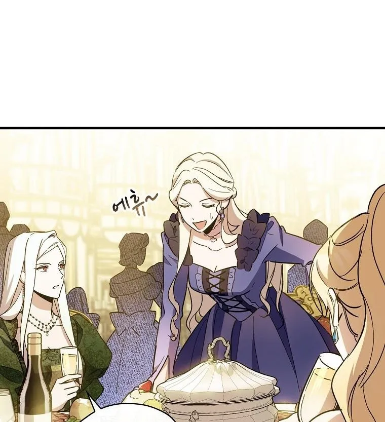 How to Get My Husband on My Side Ch. 10 – page 3