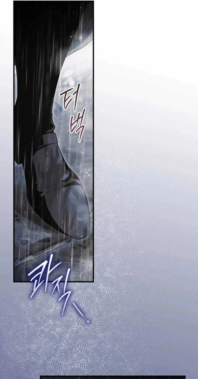 How to Get My Husband on My Side Ch. 108 – page 4