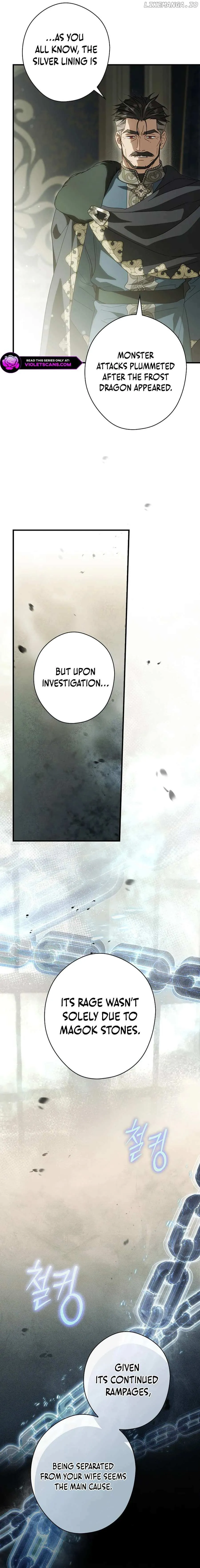 How to Get My Husband on My Side Ch. 113 – page 5