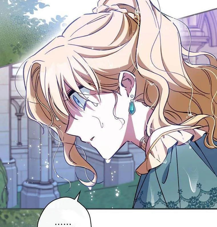 How to Get My Husband on My Side Ch. 12 – page 26