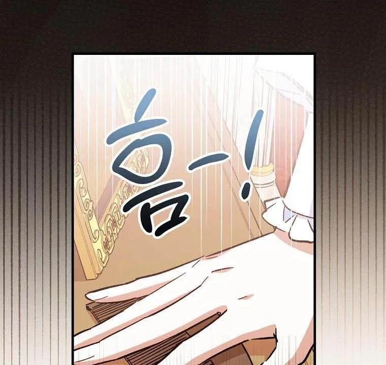 How to Get My Husband on My Side Ch. 12 – page 107