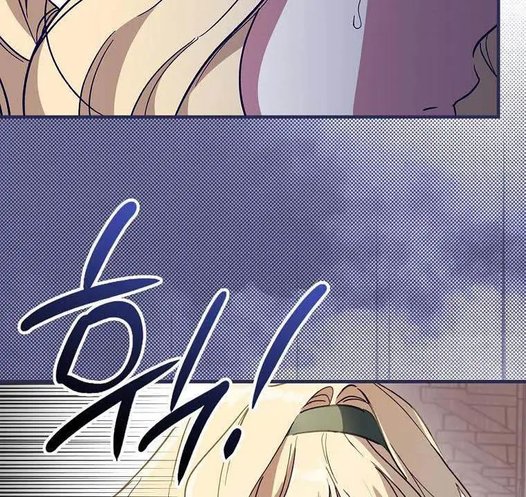 How to Get My Husband on My Side Ch. 12 – page 146