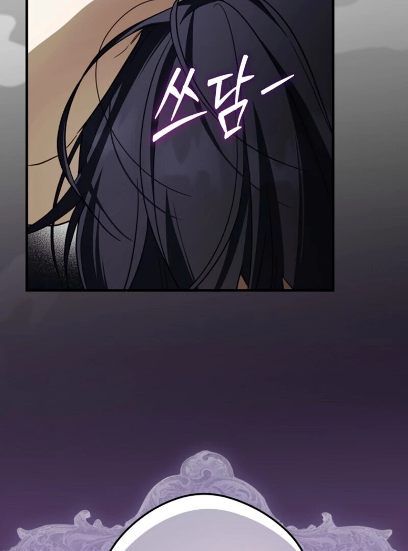 How to Get My Husband on My Side Ch. 122 – page 100