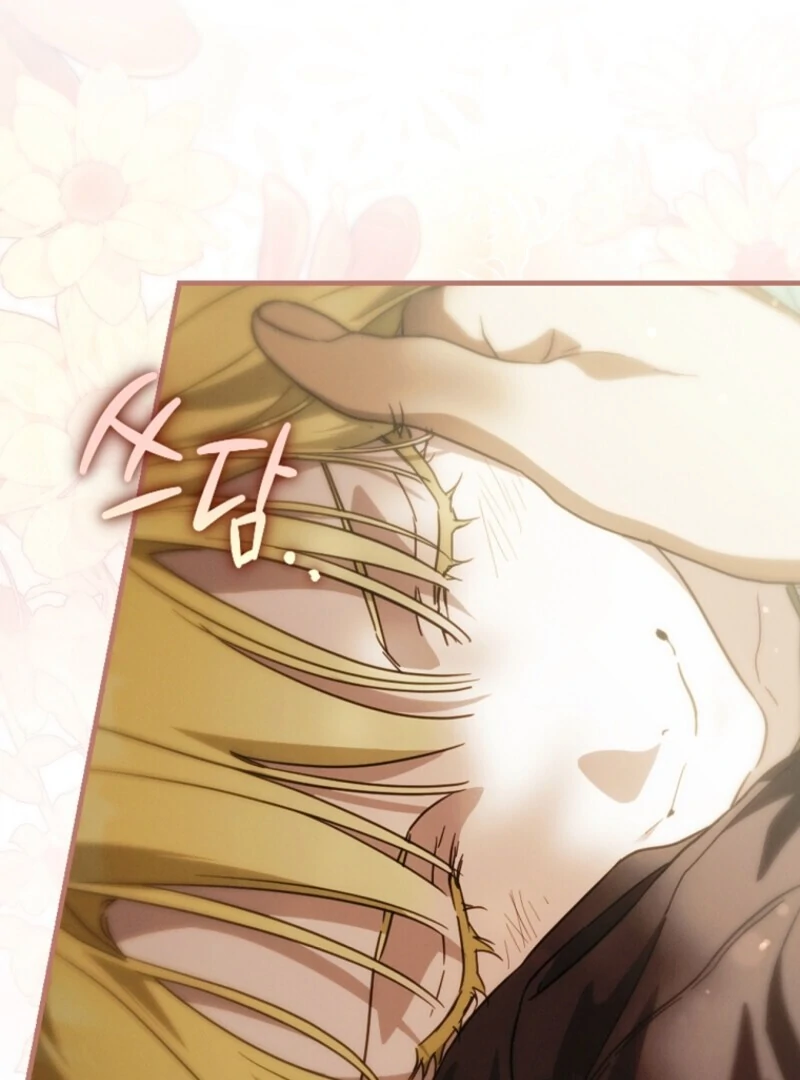 How to Get My Husband on My Side Ch. 123 – page 106